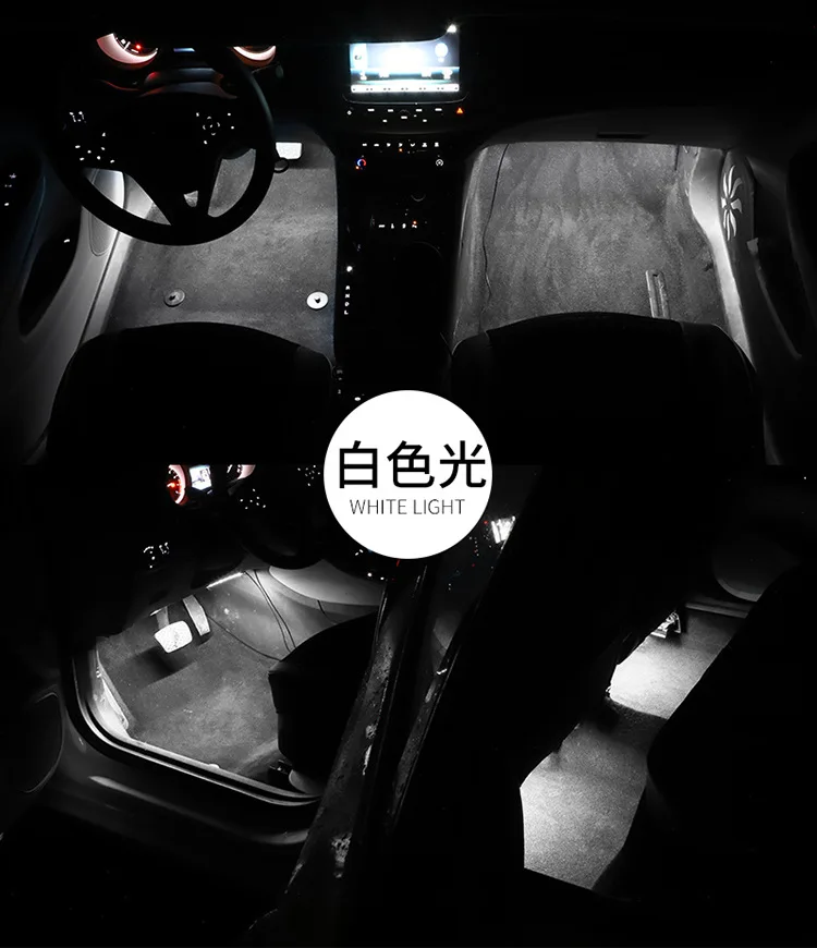 Автомобильный уличный светильник автомобильный прикуриватель ножная звуковая подсветка, реагирующая на музыкальный ритм, Модифицированная светодиодная декоративная подсветка