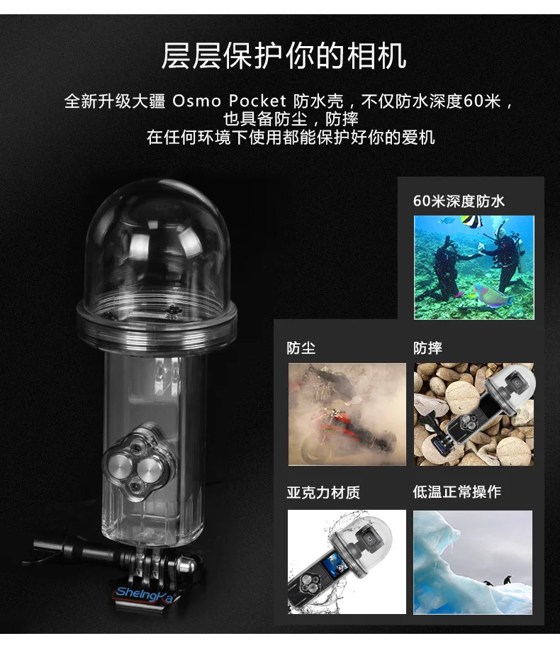 DJI Osmo Карманный подводный корпус карманный духовный глаз водонепроницаемый чехол 60 м водонепроницаемый чехол Защитная крышка аксессуары