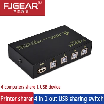 

usb sharing switch usb switcher 4 in 1 out for 4 computers share 1 USB device Keyboard mouse U disk sharing device