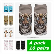 QianBei, 10 пар/упак., новинка,, женские носки с 3D принтом, брендовый носок, модные носки унисекс, женские низкие носки, распродажа