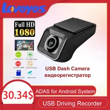 USB Fahren Recorder ADAS Eelctronic Hund 1080P Nachtsicht Großen Bildschirm DVD Navigation Für Über Android 4,2 Dash Kamera x10