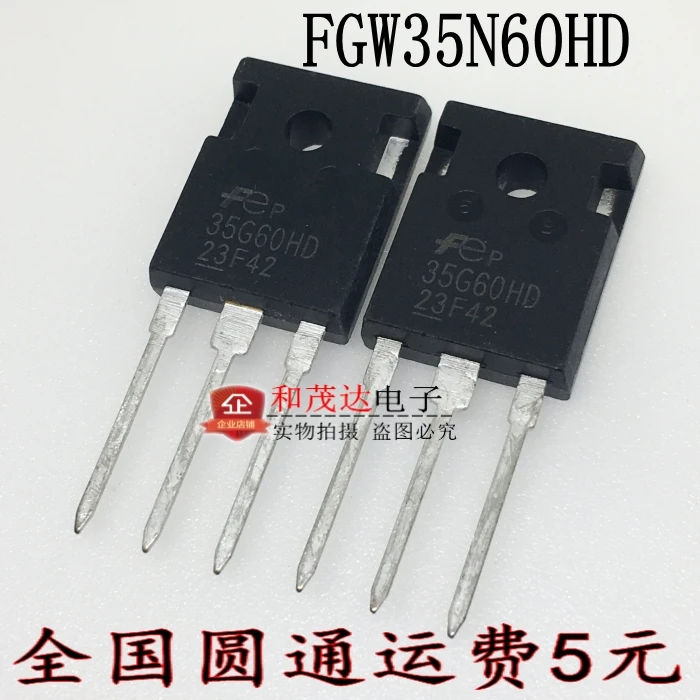 2 шт./35G60HD FGW35N60HD-247 600V35A