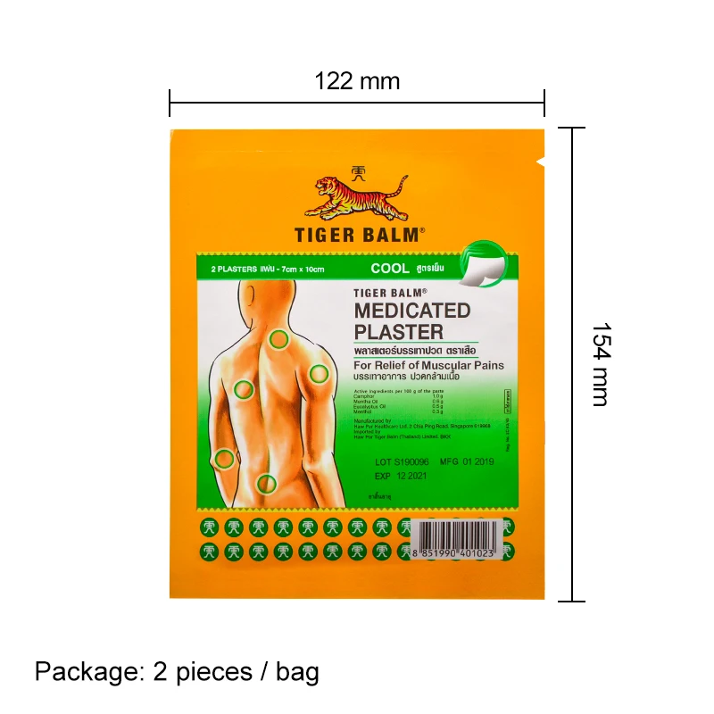 Sumifun 2 шт./1 пакет зеленый пластырь Tiger Balm обезболивающий пластырь Медицинский Обезболивающий пластырь C1685