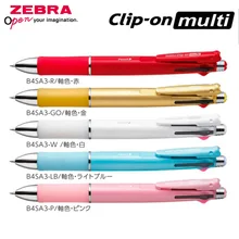 Многофункциональная Ручка ZEBRA B4SA3 Четырехцветная шариковая ручка 0,7 шариковая ручка 0,5 мм автоматический карандаш | разноцветная шариковая ручка масляная ручка