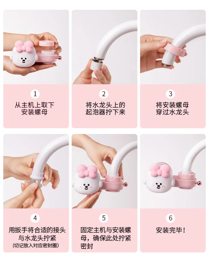 Household six-weight purification simple installation of chlorination and bacteriostasis direct drinking water purifier J05