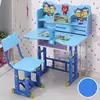 Children Furniture