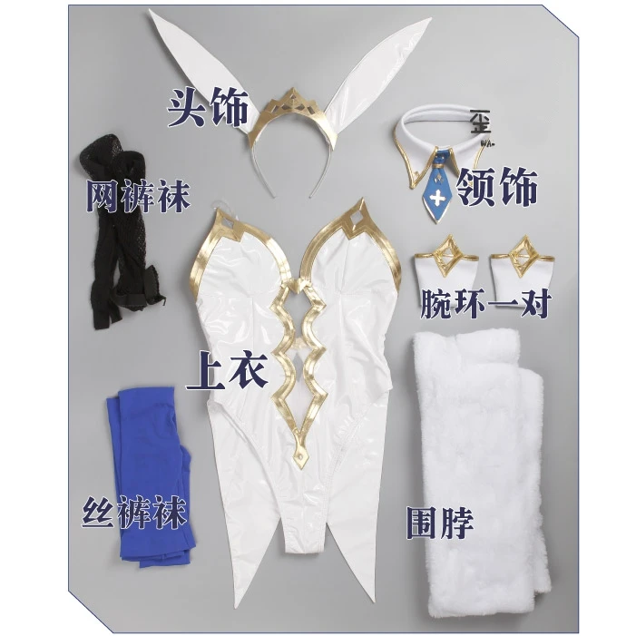 FGO Altria косплей костюм кролика для девушек Altria Pendragon наряд Рождественский Hlloween костюмы для женщин