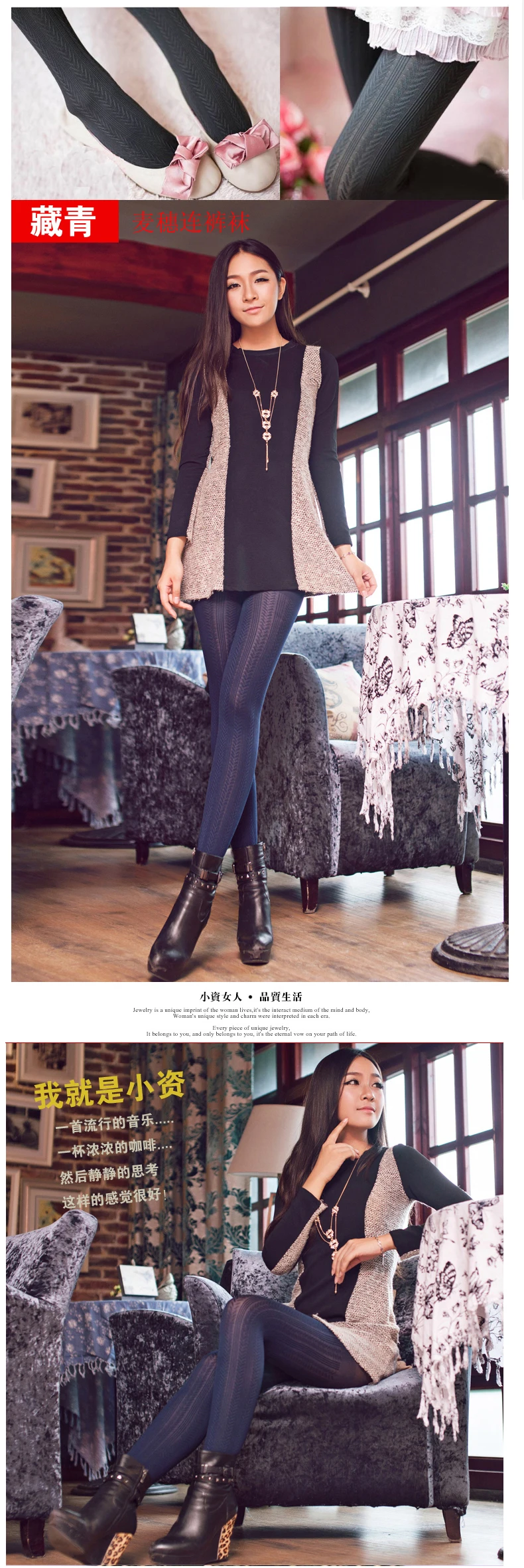 Quality Pantyhose Winter Sheer Tights Panty Hose Plus Size Pantyhose Tights Women High Waisted