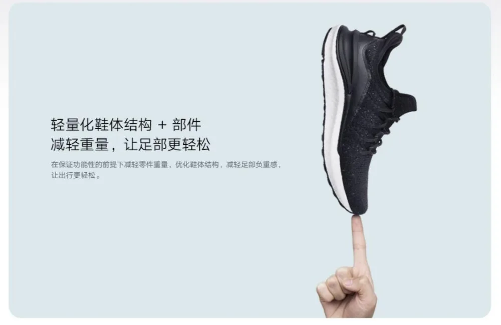 2020 New Xiaomi Mijia Sports Shoe Sneaker 4 Outdoor Men Running Walking Lightweight Breathable 4D Fly Woven Upper Washable (1)