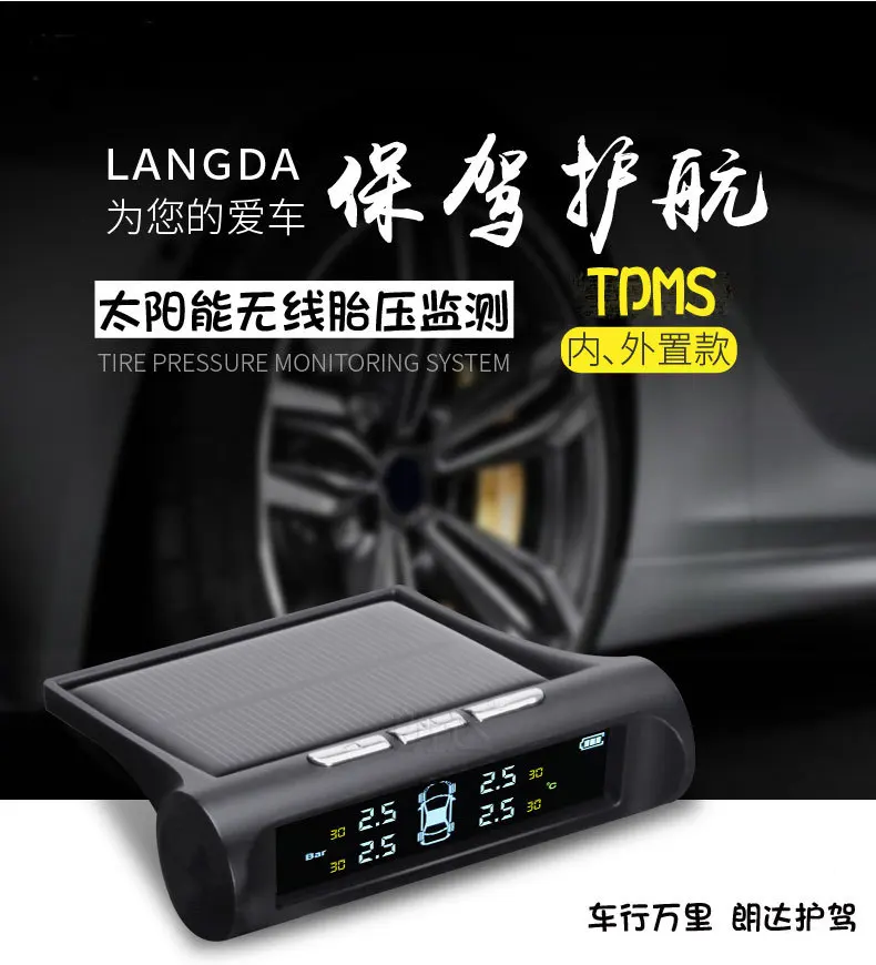 Rhonda Tire Pressure Detector Solar Tire Pressure Monitoring System Car Tire TPMS Tire Pressure Monitor Extraposition