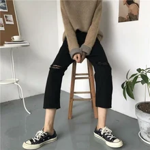 Джинсы с высокой талией, свободный стиль, черные женские рваные джинсы, корейский стиль, модные новые шаровары длиной до щиколотки