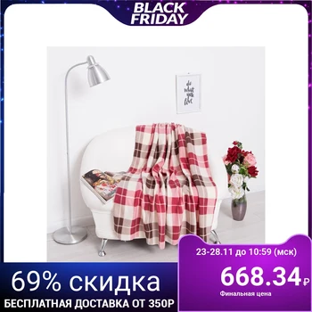 

Plaid Casa Conforte Boston design. 052 130x170cm, fleece 180g / m pe100% 4343350