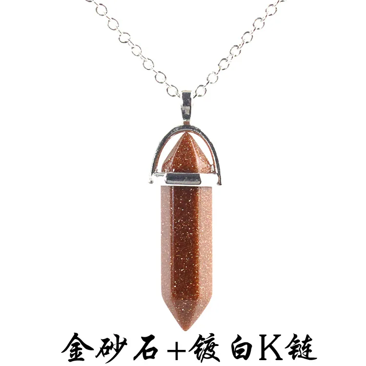 金砂+镀白K链