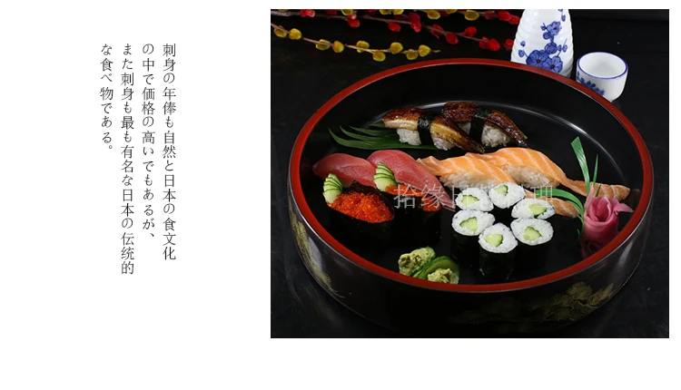 Ведро для суши sashimi лоток для суши японская Хризантема суши ведро блюдо японский стиль кухонная утварь тарелка посуда