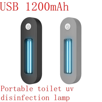 

Toilet Disinfection Light Built In USB Rechargeable Battery UV Disinfection Lamp UVC Sterilizer With Timing Function For Toilet