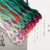 7-8pcs/lot Multicolors Silk Line Embroidery Thread Floss Skein Kit Cross Stitch Threads Sewing Skeins DIY Sewing Tools 20meters ► Photo 2/6
