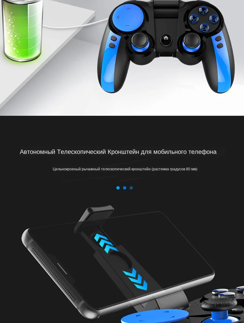 iPega pg-9090 Wireless Gamepad PC  (6)