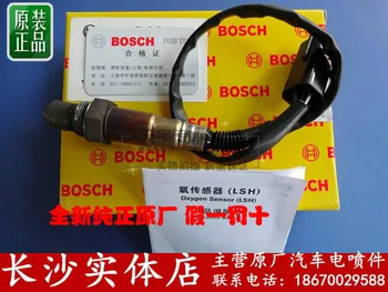 

Free Delivery. After the original oxygen downstream oxygen sensor oxygen sensor 0258006974