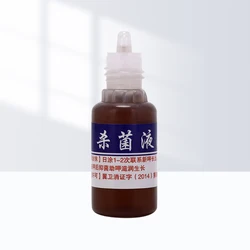 Foot Care Essence Nail Treatment, branqueamento líquido, Toe Nail Fungus Remoção Gel, Anti Infecção, Paroníquia, Onicomicose