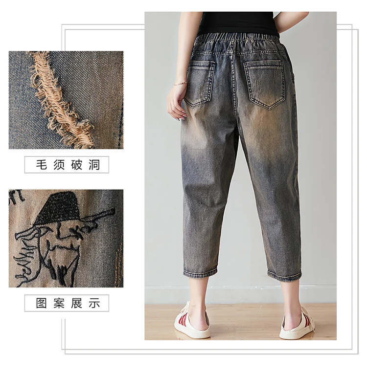22019 summer new retro embroidery letter denim harem pants female wild loose casual slimming elastic waist pants