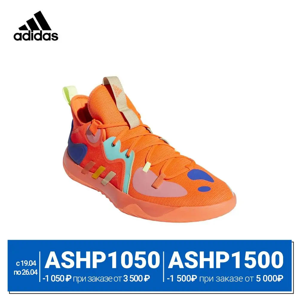  adidas. Баскетбольные кроссовки Harden Stepback 2 