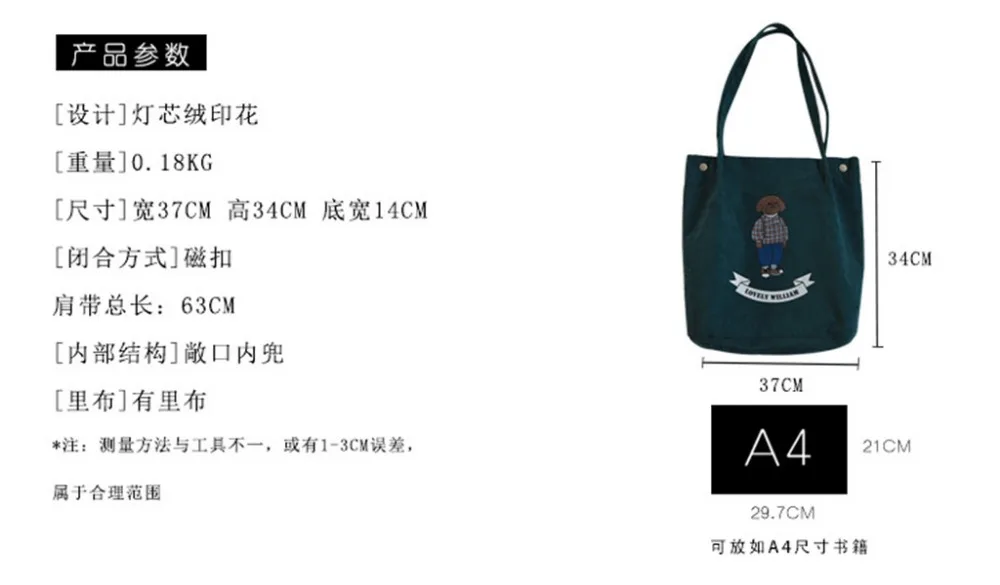 Cheap Bolsas para compras
