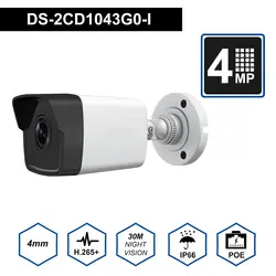 Hik оригинальный Камеры Скрытого видеонаблюдения DS-2CD1043G0-I 4MP ИК метка сети IP Камера POE H.265 + Заменить DS-2CD1041-I открытый Камера