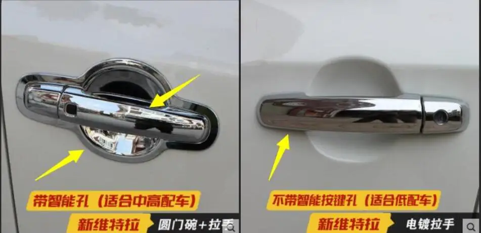 Для Suzuki Vitera раздвижная дверная чаша обшивка для ручки Дверная ручка Защитная паста модификация специальная яркая полоса