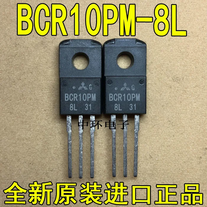 10 шт./лот BCR10PM-8