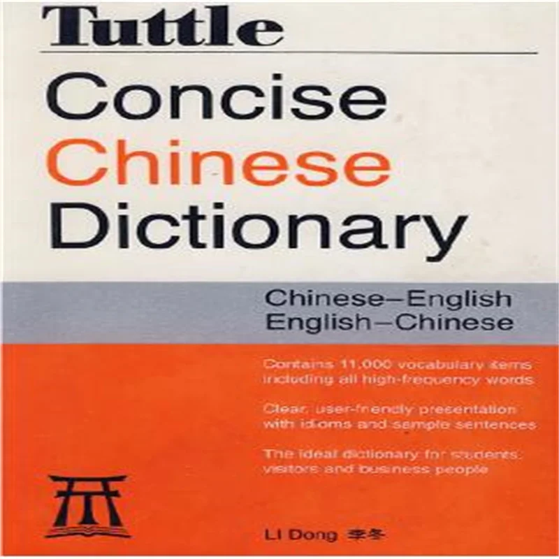 Chinese Dictionary,tuttle Concise Chinese Dictionary, Languages