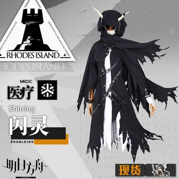 

Game Arknights Shining Black Suit Uniform Cosplay Costume Full set With headwear Leg Armor Halloween Costume For Women Men Outf