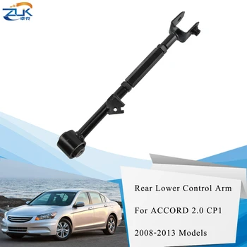 

ZUK Adjustable Rear Lower Control Arm For HONDA For Accord 2008-2013 For Accord Crosstour 2011-2016 For Acura TL 2009-2014