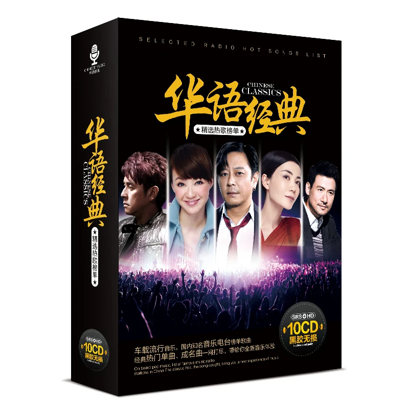

Chinese classic Mandarin old song collection popular music CD ,10 CDS/BOX