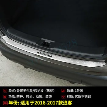 

Car Styling Stainless Steel Rear Bumper Protector Sill Trunk Tread Plate Trim For Nissan Qashqai J11 2016 2017 2018 1PCS/2PCS