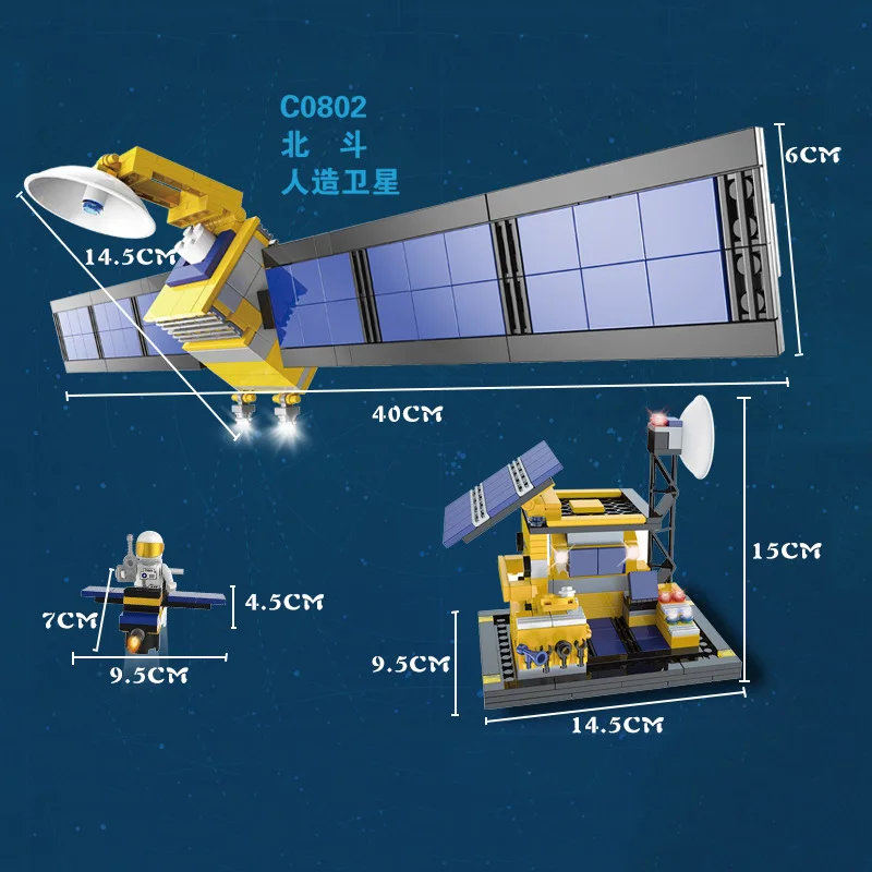 

Wma 2-in-1 Space Exploration-Series Small Particles Assembled Inserted Building Blocks Children'S Educational ENLIGHTEN Toy