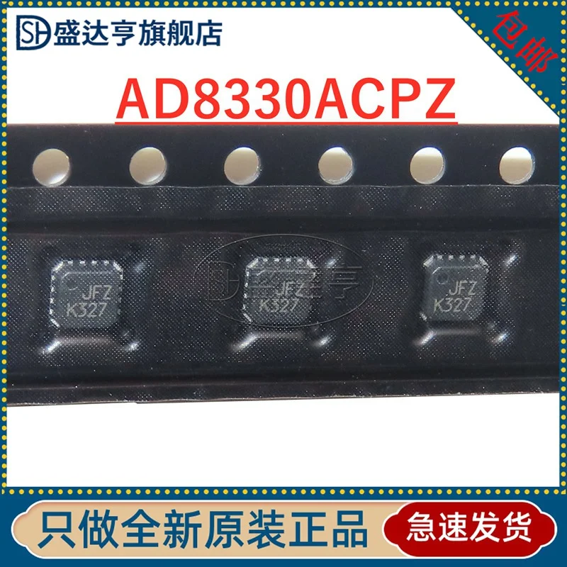 AD8330ACPZ маркировка: JFZ специального назначения Усилитель LFCSP-16 | Электронные
