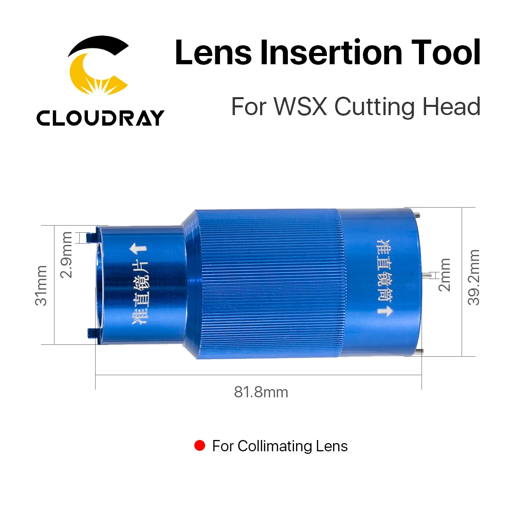 1064nm 파이버 레이저 커팅 머신의 WSX 포커싱 콜리 메이팅 렌즈 용 Cloudray 렌즈 삽입 툴 D30