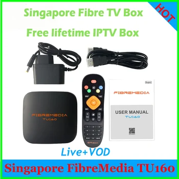 

2PCS Best Global IPTV box fibre tv box TU160 for Singapore starhub channels includes football channels free livetv+vod tv series