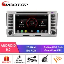 AVGOTOP Android 9 WINCE автомобильный Радио dvd-плеер для HYUNDAI SANTA FE 2008-2010 2G 16G MP3 MP4 Bluetooth gps автомобильный мультимедийный