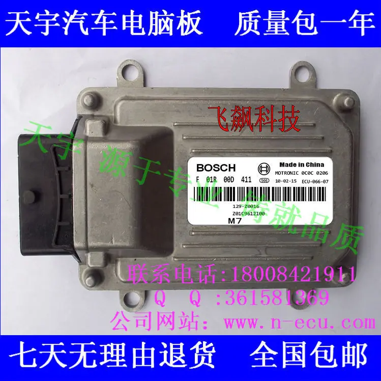 

Free Delivery. Car engine computer board ECU F01R00D411 Specials