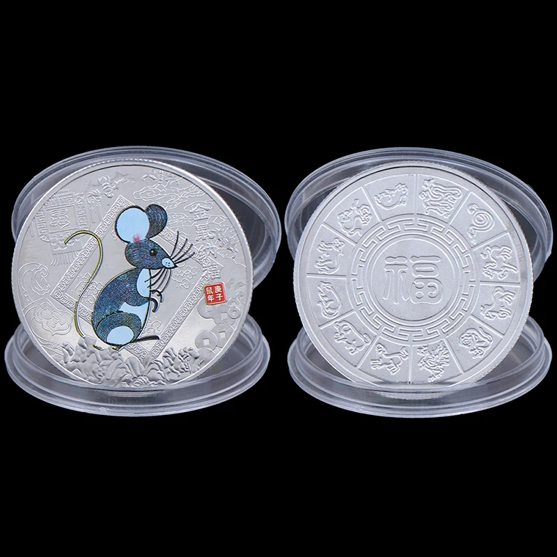 

1PCS 2020 Year Of The Rat Commemorative Coin Chinese Zodiac Souvenir Collectible Coins Collection Art Craft