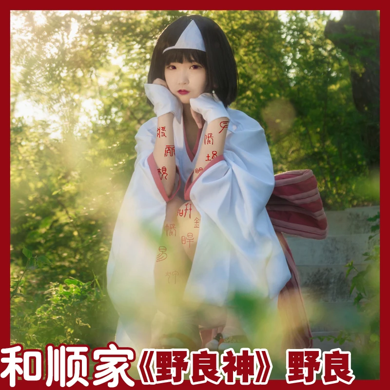 

Nora Valkyrie cos Noragami anime man woman cosplay High-quality Kimono fashion costume full set Top + coat + waist seal