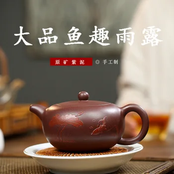

Beautiful Kettle Of Home Dark-red Enameled Pottery Teapot Yixing Tea Set Gift Raw Ore Purple Ink For Imprinting Of Seals Will