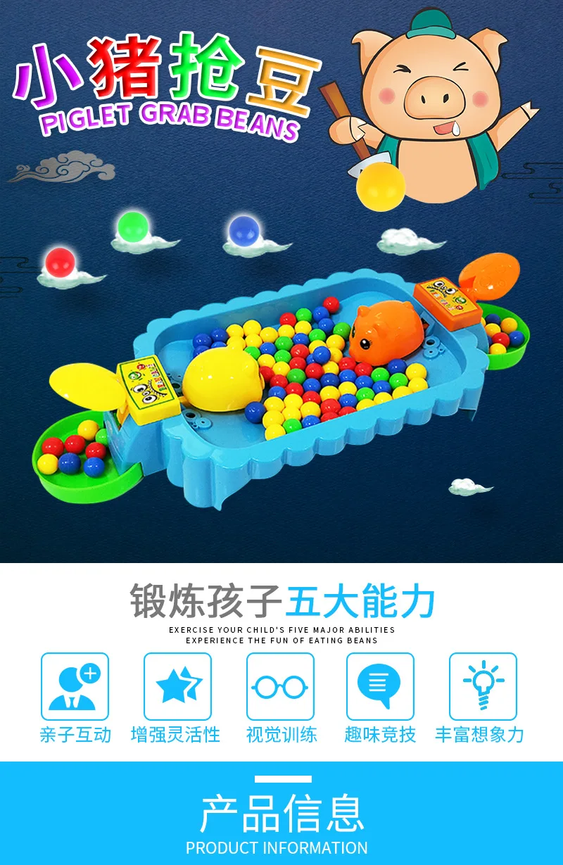 Настольная Piggy Grab Beads лягушка едят горох обучающая многоместная игра 2 человека диск 18 бобы детская игрушка Douyin Стиль Знаменитостей