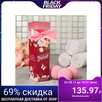 

Set of candy "Favorite teacher" bubbling balls 3 PCs, 40 g 4758862