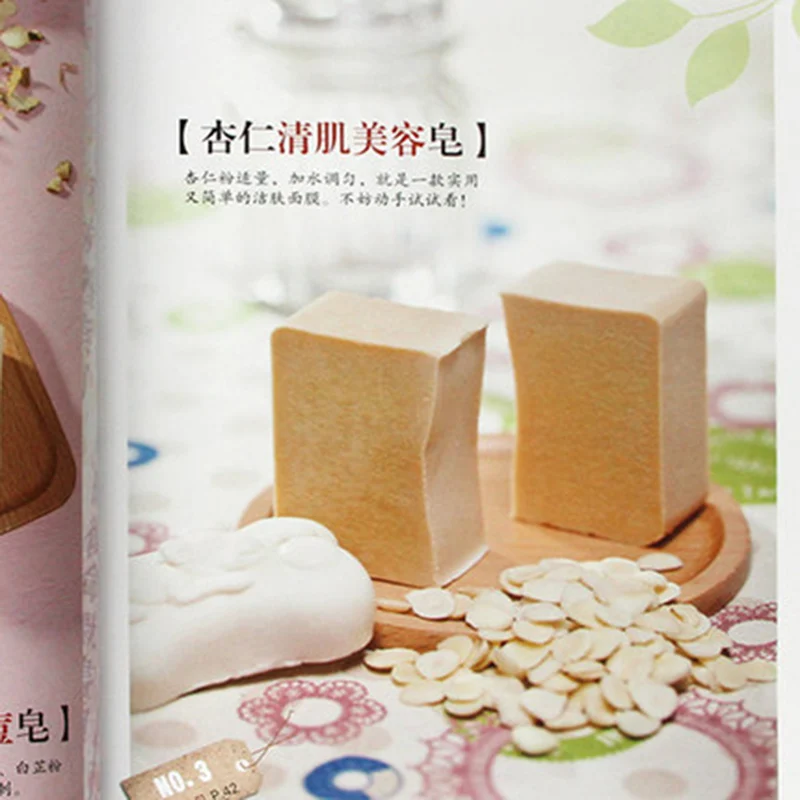 28 Classical Chinese Herbal Handmade Soaps Handmade Soap Making Tutorials Handmade Soap Books Skin Care Beauty Soap Making Book 28 Classical Chinese Herbal Handmade Soaps Handmade Soap Making Tutorials Handmade Soap Books Skin Care Beauty Soap Making Book