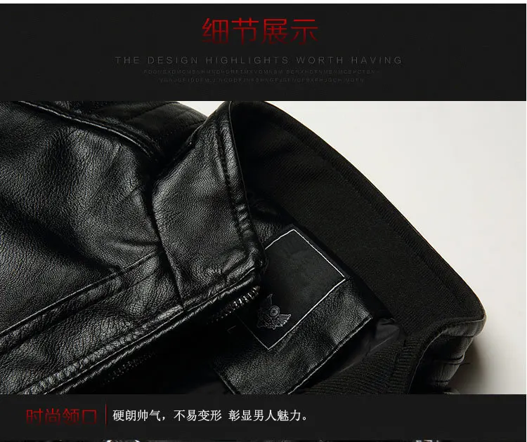 AliExpress Air Force One PU Leather Jacket Fashion Autumn Clothing Locomotive Leather Coat