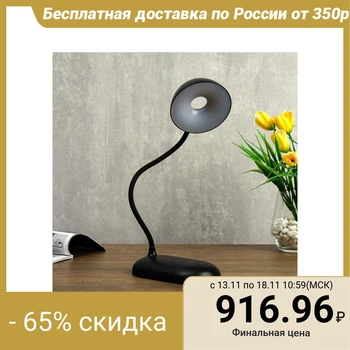 

Table lamp 85296/1 16xLED 5W 3 modes USB AKB black 15x9x38 cm 4734887