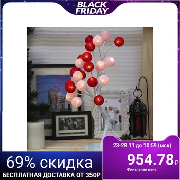 

LED bush "Pink balls", 20 LED, 220 V, MULTI 3612420