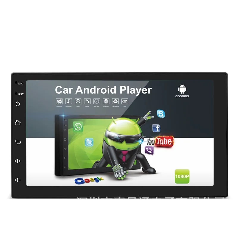Автомобильный навигатор 7-дюймовый Android Smart GPS автомобильный Bluetooth электронная
